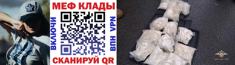 Купить Волчанск Конопля Мефедрон Alpha-PVP ГАШ Кокаин