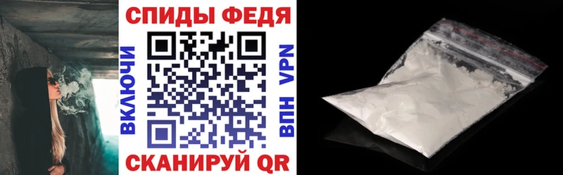 Амфетамин 97%  OMG ссылки  Волчанск 