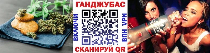 Печенье с ТГК конопля  Волчанск 