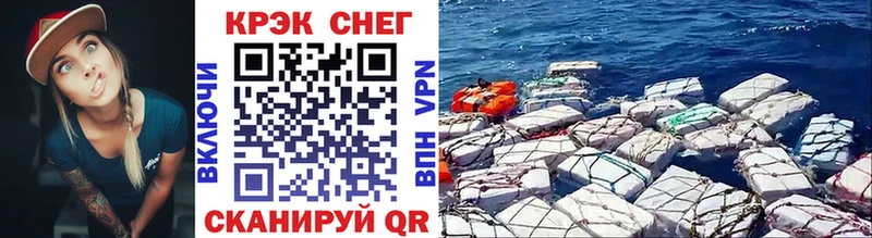 COCAIN FishScale  мега как войти  Волчанск 
