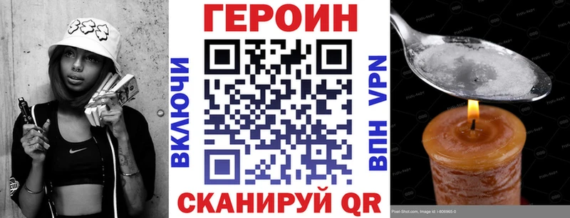 Героин афганец Волчанск