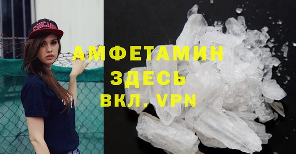 гашик Волоколамск