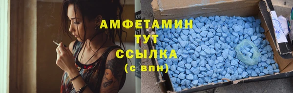 гашик Волоколамск