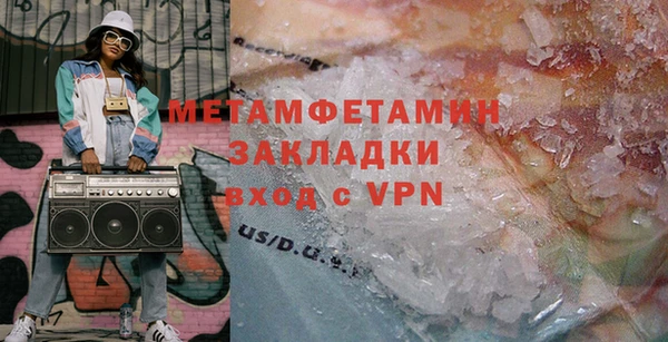 индика Волосово