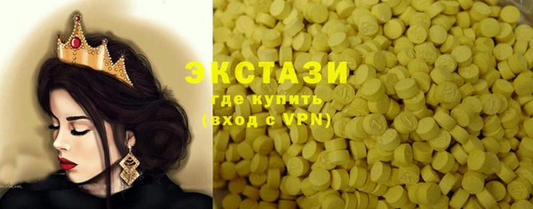 гашик Волоколамск