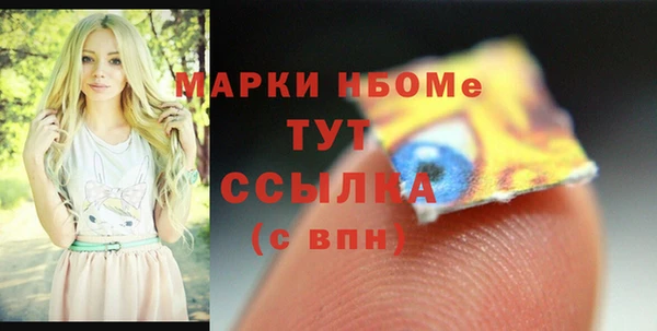 гашик Волоколамск