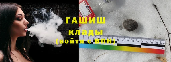 гашишное масло Володарск