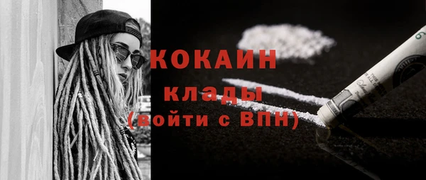 гашишное масло Володарск