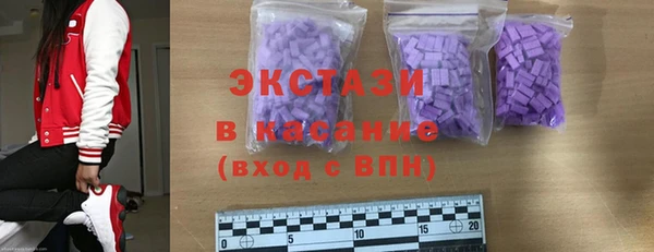 гашик Верхнеуральск