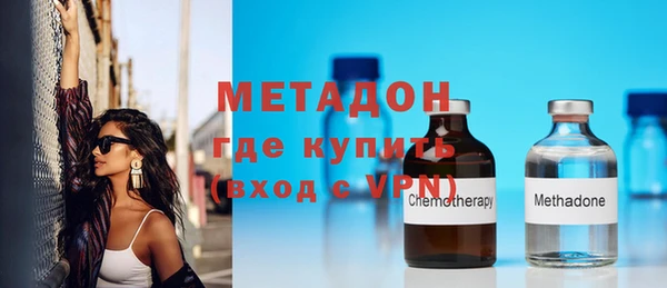 гашишное масло Володарск