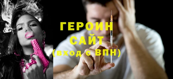 гашишное масло Володарск