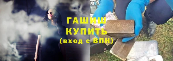 гашик Волоколамск
