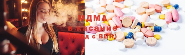 гашик Волоколамск