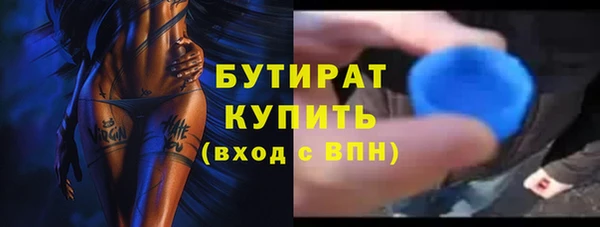 гашишное масло Володарск