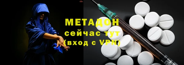 гашишное масло Володарск