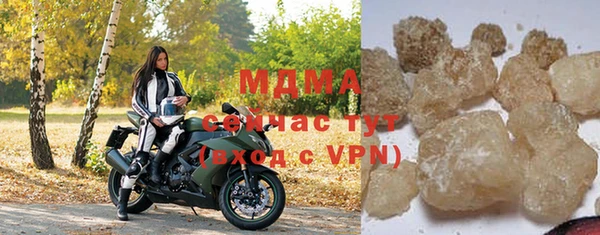 гашишное масло Володарск