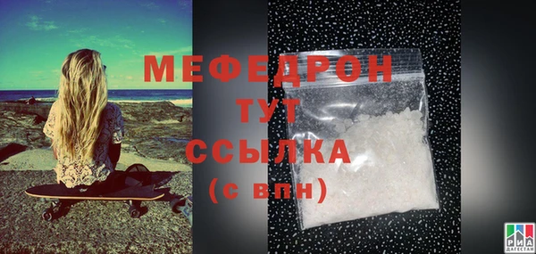 индика Волосово