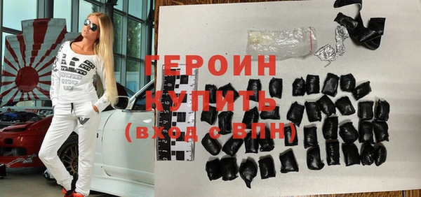 гашик Волоколамск