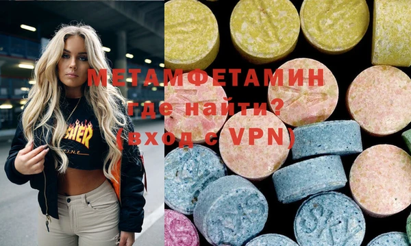 гашишное масло Володарск