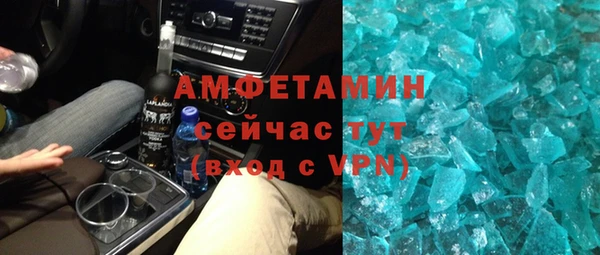 гашик Верхнеуральск