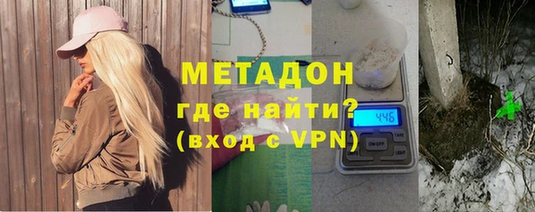 гашик Волоколамск