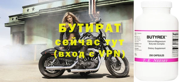 индика Волосово