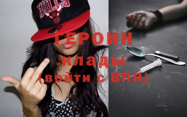 гашик Волоколамск