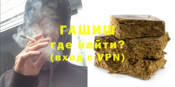 гашишное масло Володарск