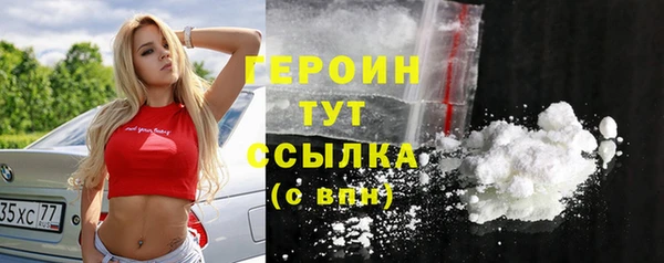 гашишное масло Володарск
