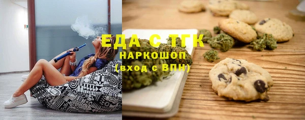 гашик Волоколамск