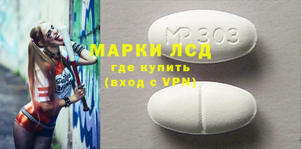 гашишное масло Володарск