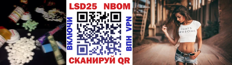 ОМГ ОМГ tor  Волчанск  Лсд 25 экстази ecstasy  купить наркотик 