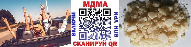 MDMA кристаллы  где можно купить наркотик  mega маркетплейс  Волчанск 
