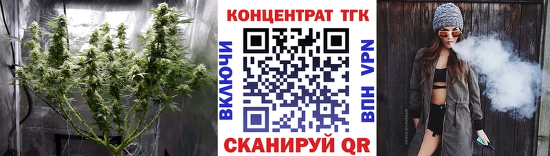 ТГК THC oil KRAKEN маркетплейс Волчанск