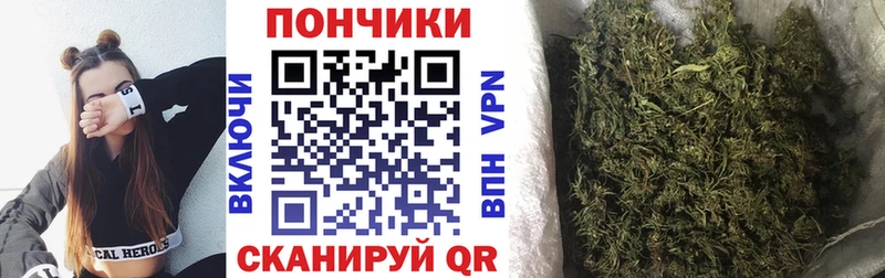 Шишки марихуана конопля  Волчанск 